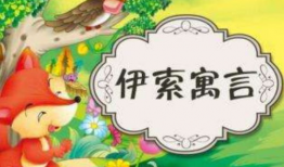 寓言故事视频,智慧与哲理的生动演绎